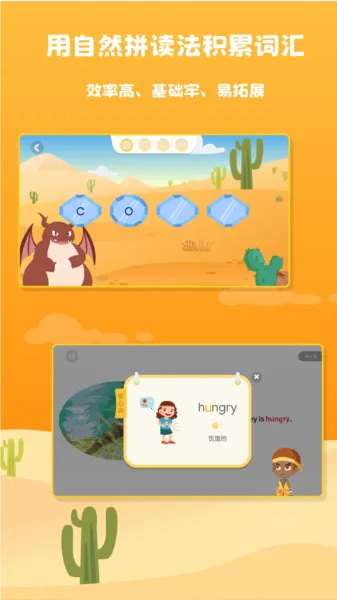 阅读大冒险2025下载安装 阅读大冒险2025下载安装