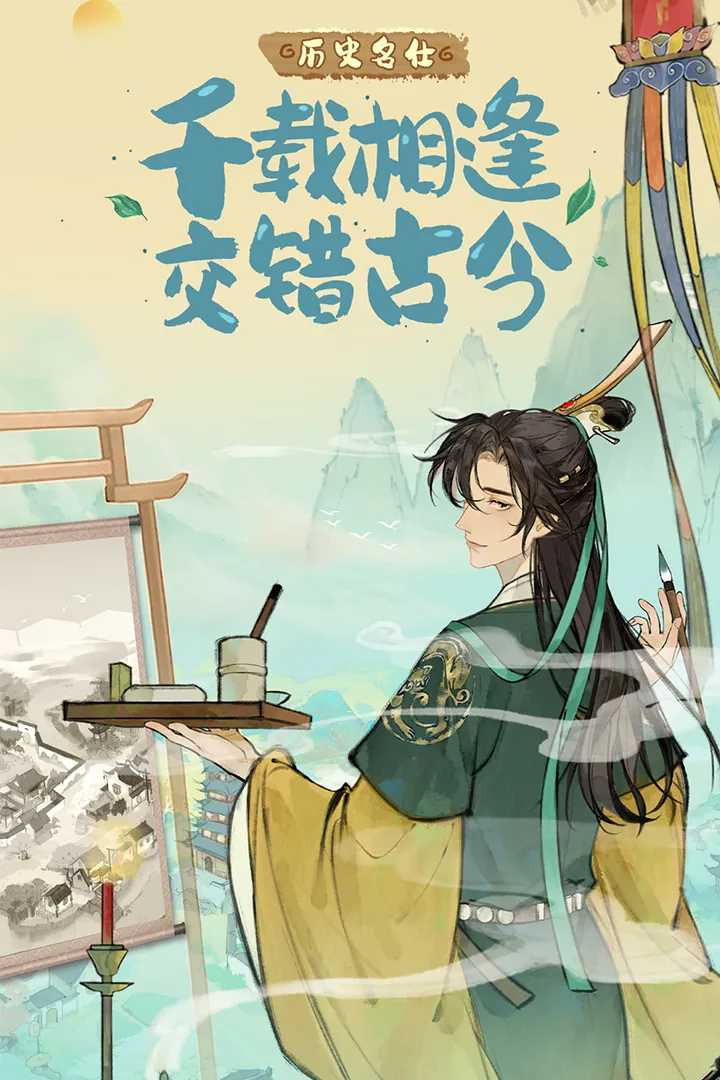 īˮ(ŷ羭ӪϷ)v0.7.16 ֻͼ