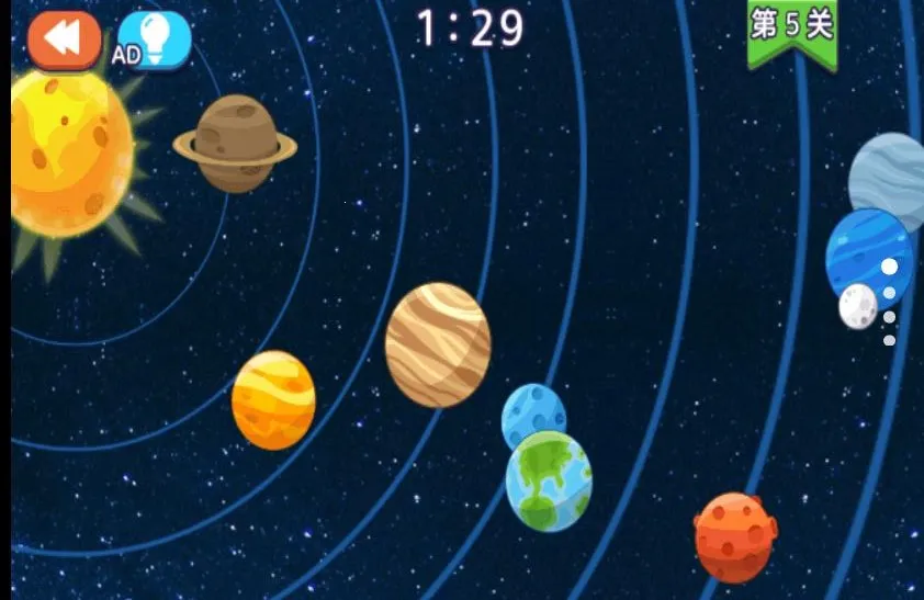 ɽѹϼ2025ٷv1.0.1 Ѱͼ