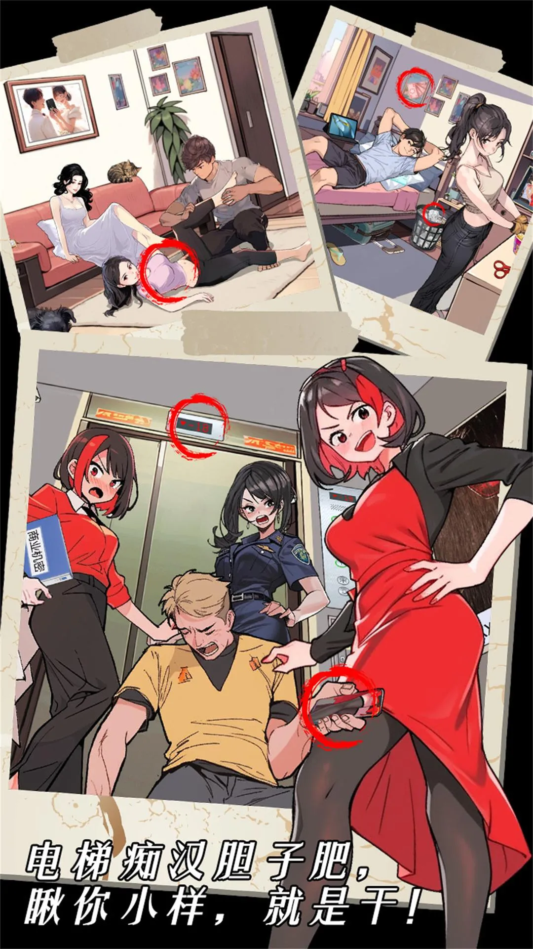 Զѽ(ԽϷ)v1.01 Ѱͼ