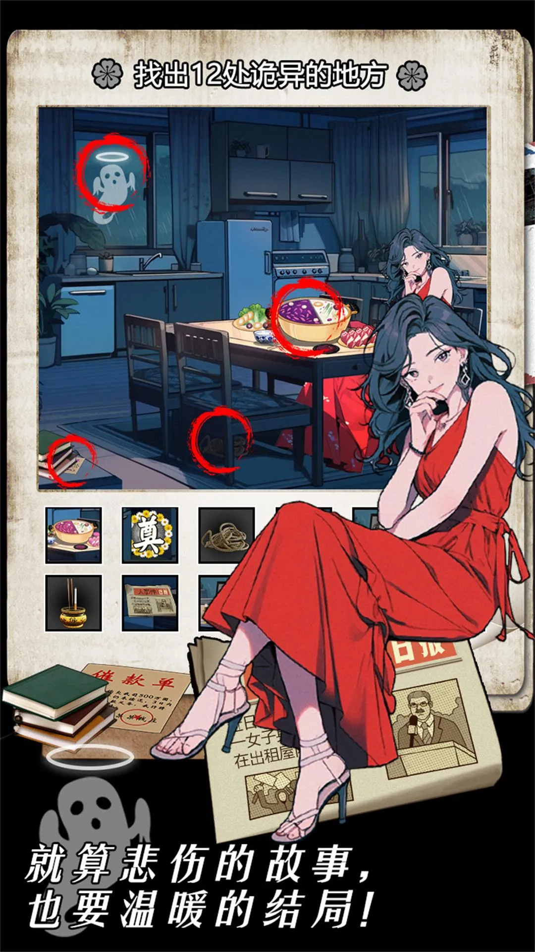 Զѽ(ԽϷ)v1.01 Ѱͼ