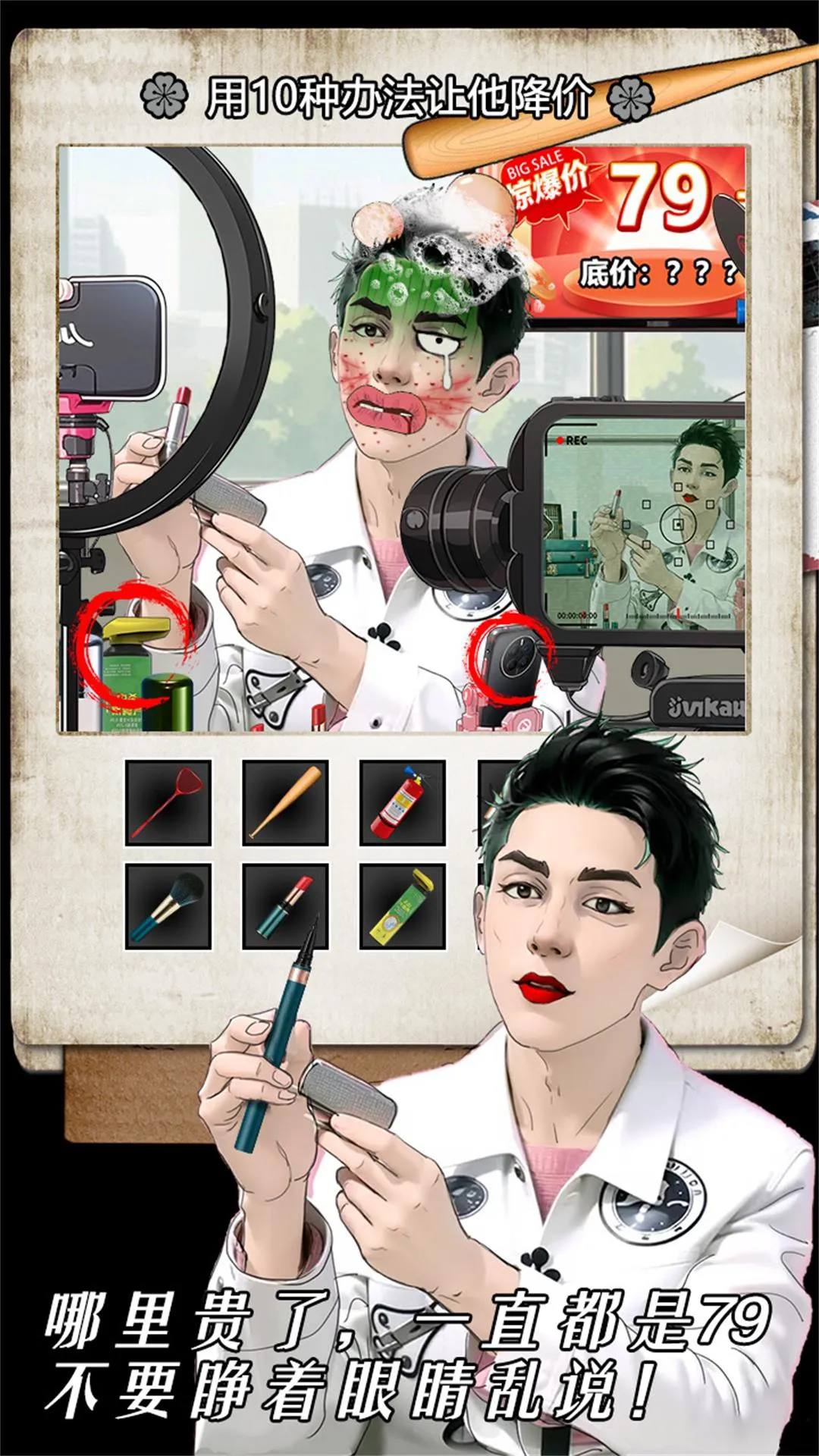 Զѽ(ԽϷ)v1.01 Ѱͼ