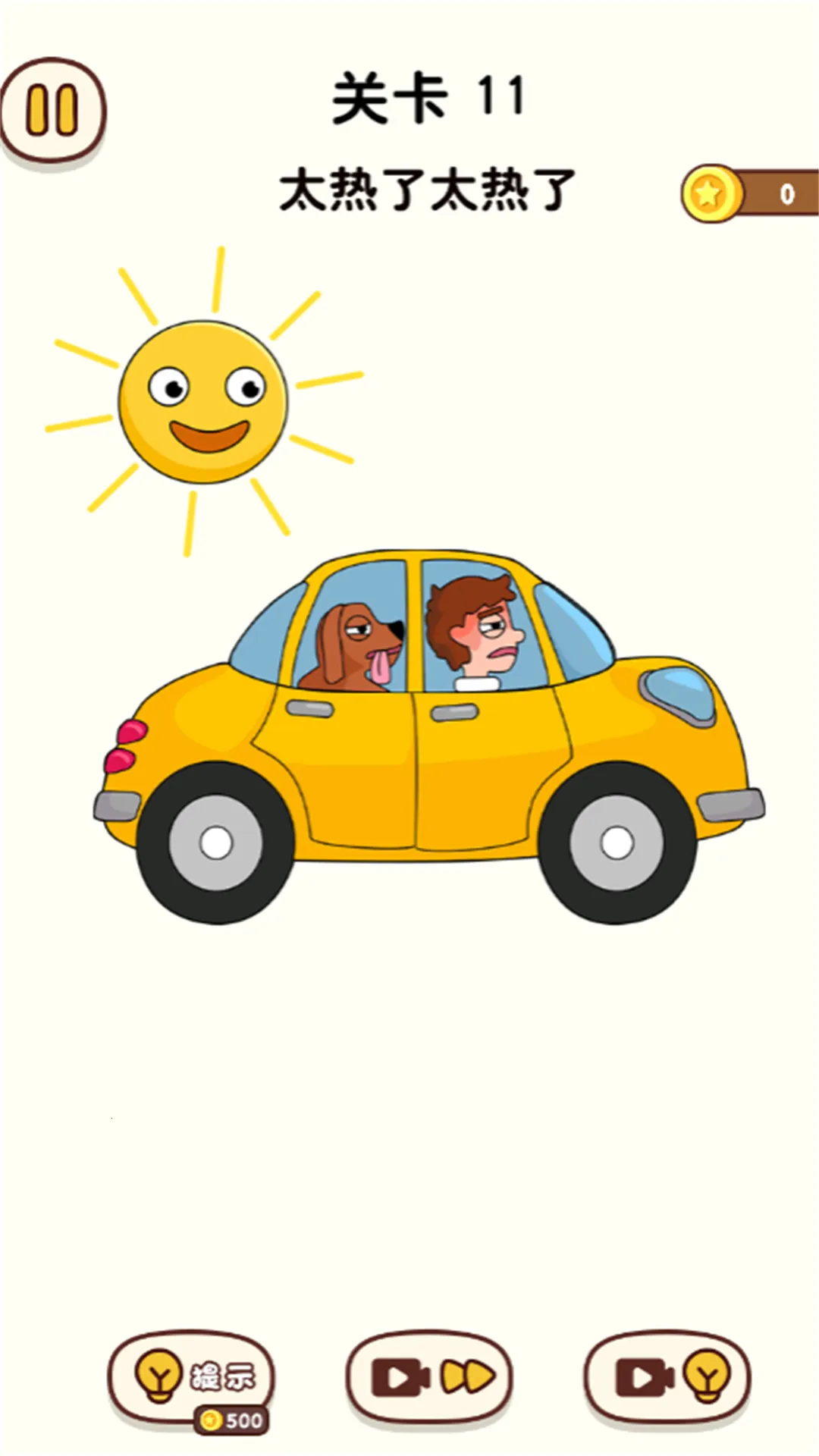 Զ˭ǿֻv2023.10.09 ٷͼ