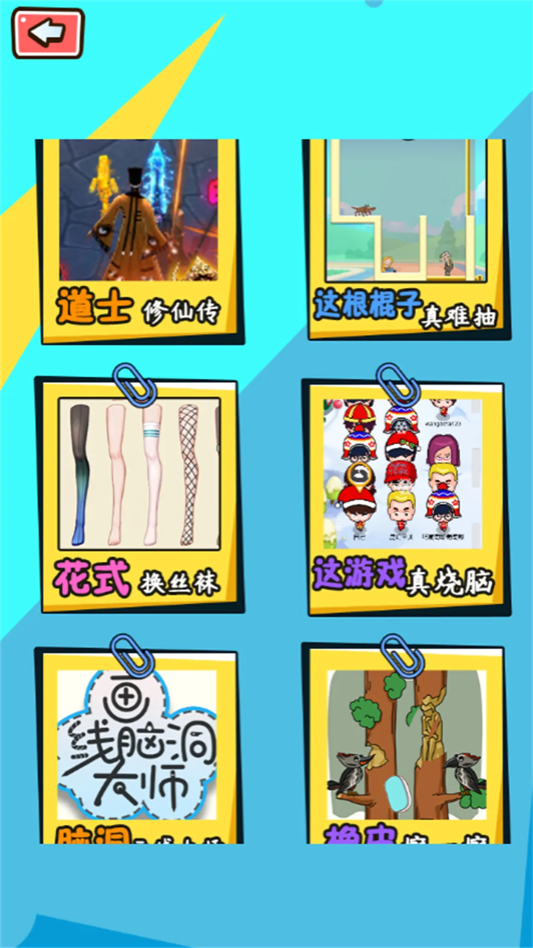 Զ˭ǿֻv2023.10.09 ٷͼ