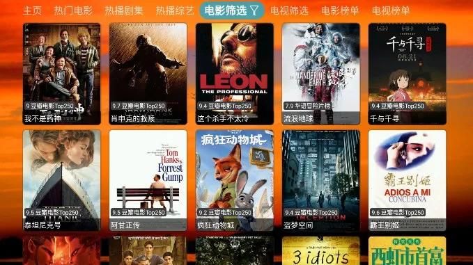 4KƹTV(ӰӲ)v5.1.1 Ѱͼ