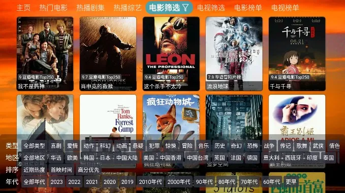 4KƹTV(ӰӲ)v5.1.1 Ѱͼ