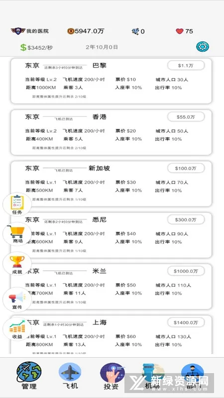 մ22025ذװv0.0.11 Ѱͼ