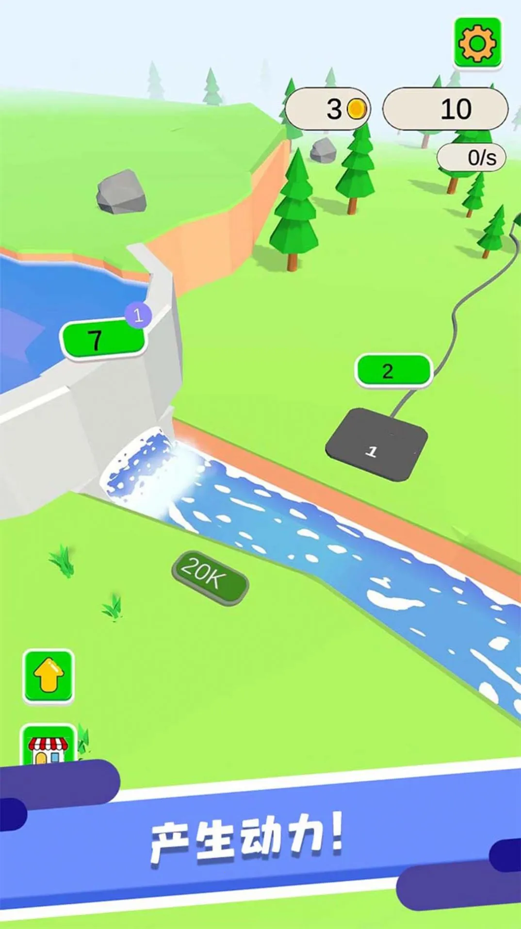 我动手能力超强2025下载安装 我动手能力超强2025下载安装