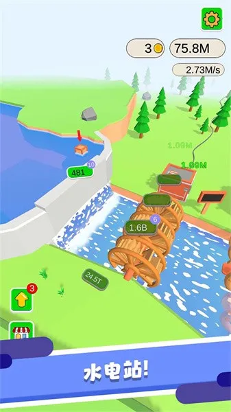 我动手能力超强2025下载安装 我动手能力超强2025下载安装