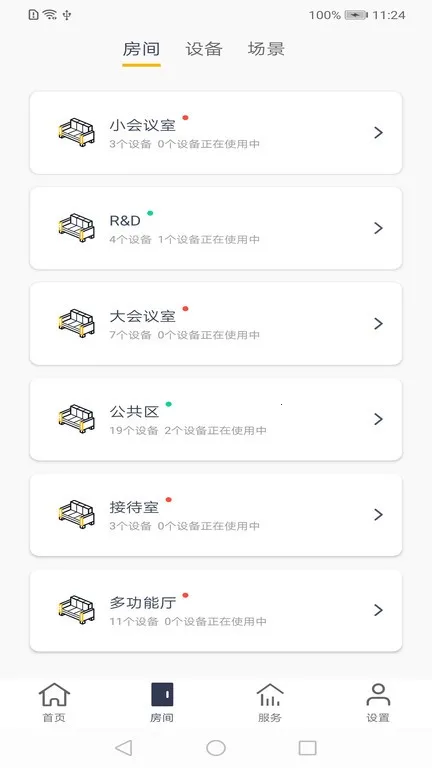 NewBest2025ٷ°汾v2.6.0 ֻͼ