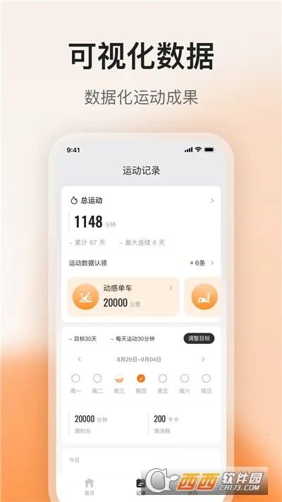 FED˶(˶)v1.4.0 ׿ͼ