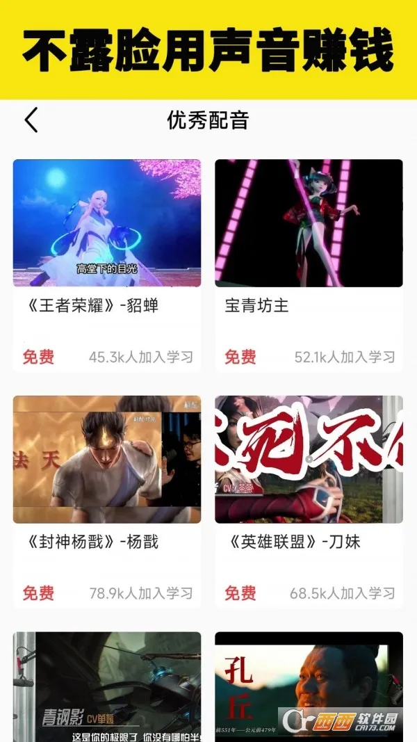 ֪ѧ2025ٷ°汾v4.0.3 ֻͼ