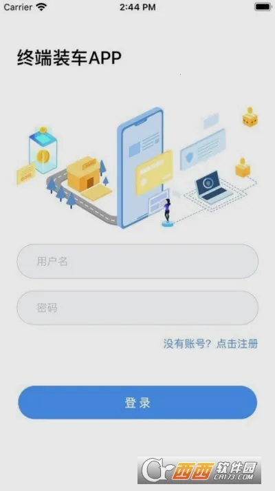 玉柴终端装车2025官方最新版本 玉柴终端装车2025官方最新版本