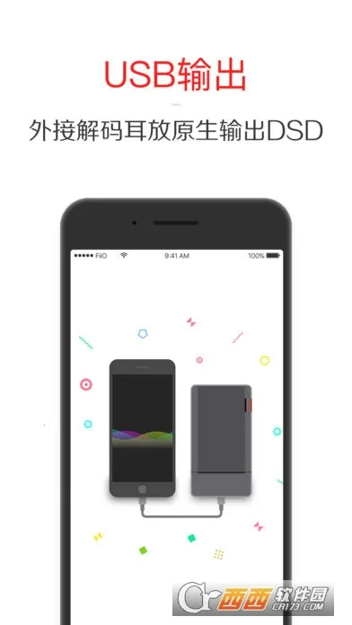 FiiO Music2025ٷ°汾v3.2.9 ֻͼ