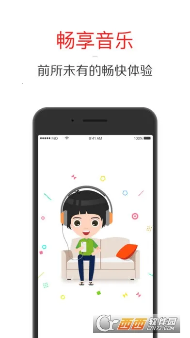 FiiO Music2025ٷ°汾v3.2.9 ֻͼ