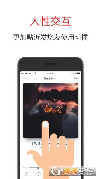 FiiO Music2025ٷ°汾v3.2.9 ֻͼ