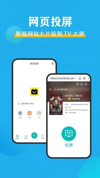 ӰͶ(ýͶ)v1.0.2 ֻͼ