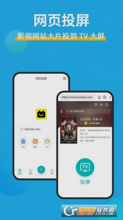 ӰͶ(ýͶ)v1.0.2 ֻͼ