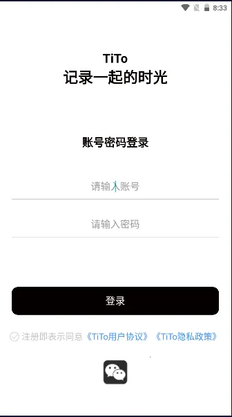 tito最新手机版 tito最新手机版