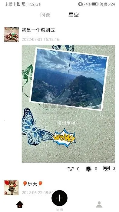 tito最新手机版 tito最新手机版