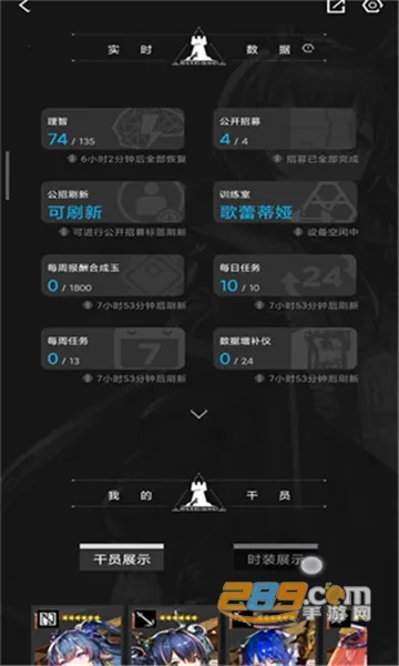 ɭյ(Ϸƽ̨)v1.49.0 ٷͼ