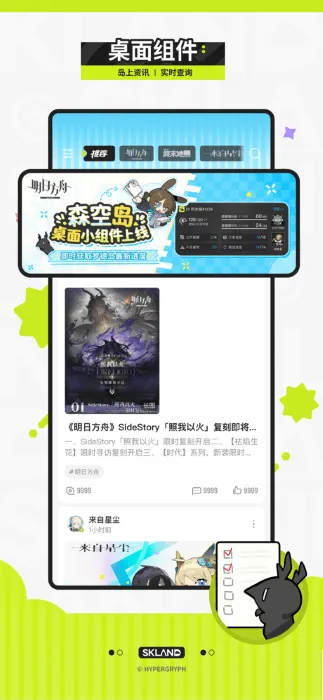 ɭյ(Ϸƽ̨)v1.49.0 ٷͼ