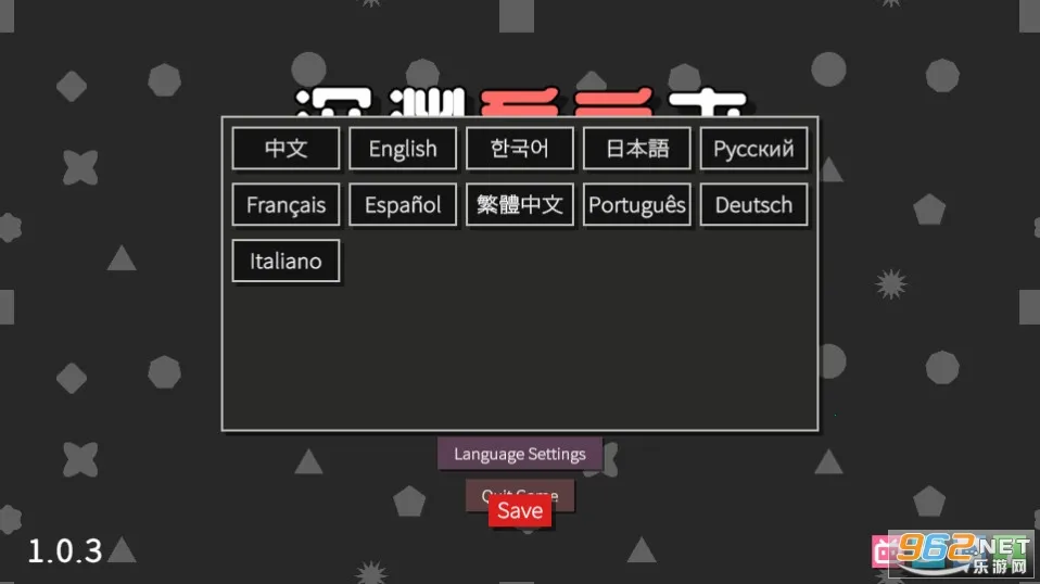 Ԩ2025°汾v1.1.3 ٷͼ