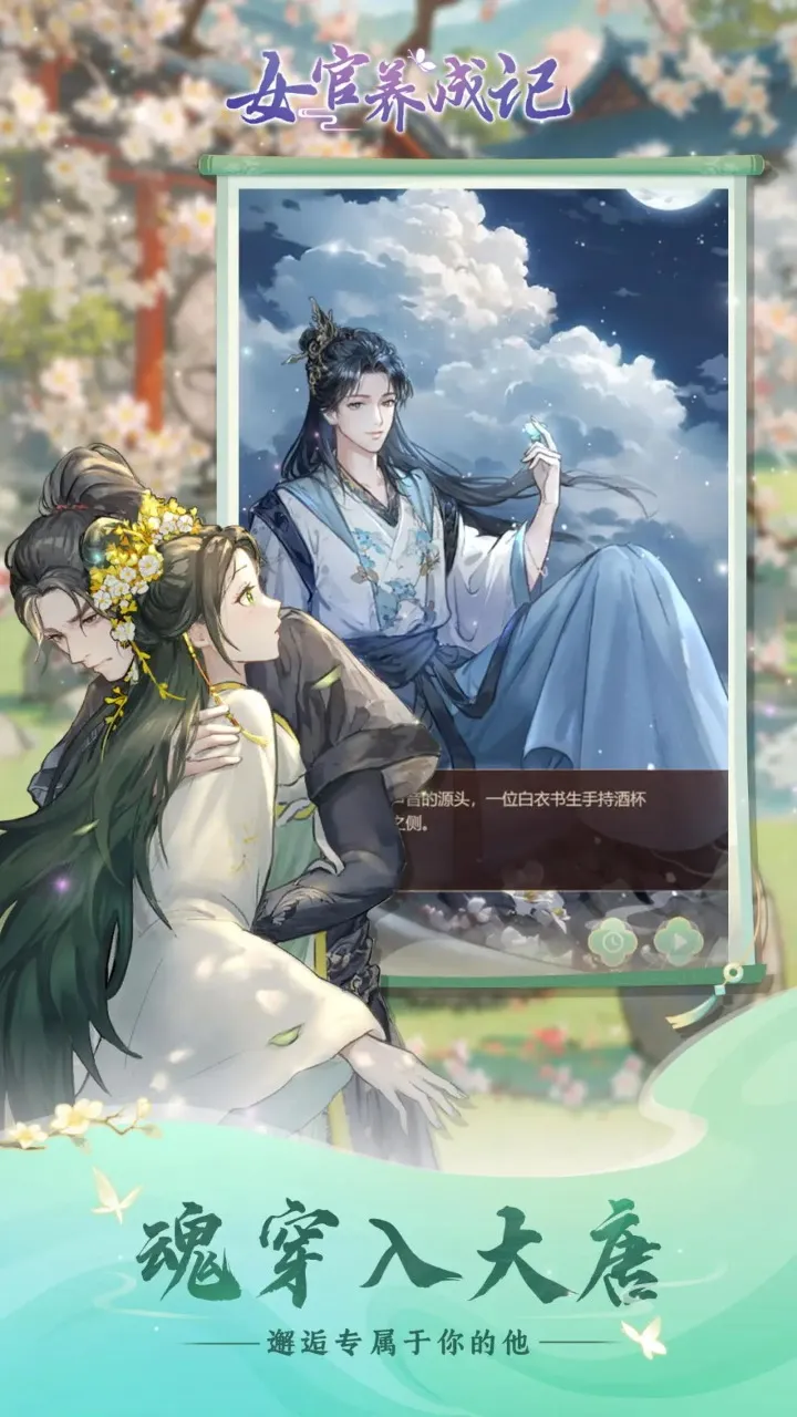 ŮϮ(ŮϮϷ)v1.0.0 ֻͼ