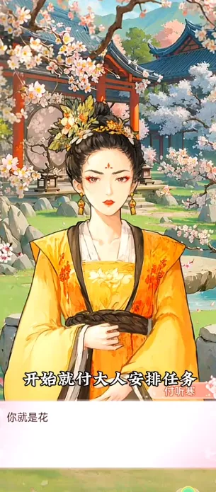 ŮϮ(ŮϮϷ)v1.0.0 ֻͼ