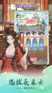 ŮϮ(ŮϮϷ)v1.0.0 ֻͼ