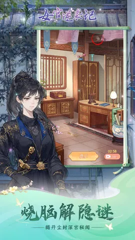 ŮϮ(ŮϮϷ)v1.0.0 ֻͼ