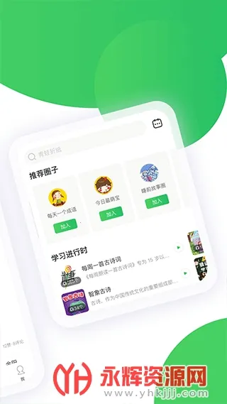 ǻ2025°汾vP_Final_8.1.3 ׿ͼ