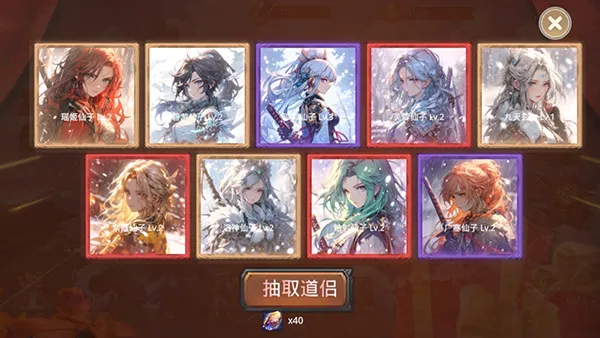 莽荒游记(休闲修仙手游) 莽荒游记(休闲修仙手游)