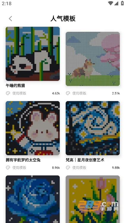 像素创作家(像素创作工具) 像素创作家(像素创作工具)