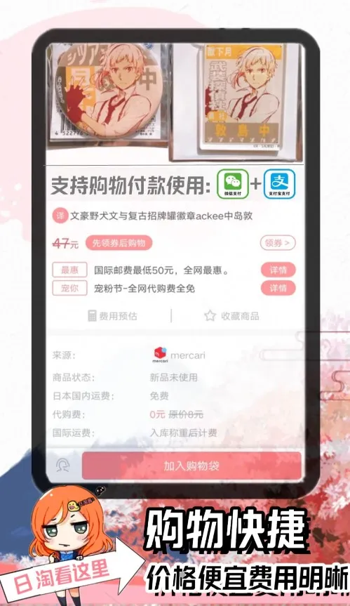 Խ׿ֻv1.1.0807 ֻͼ