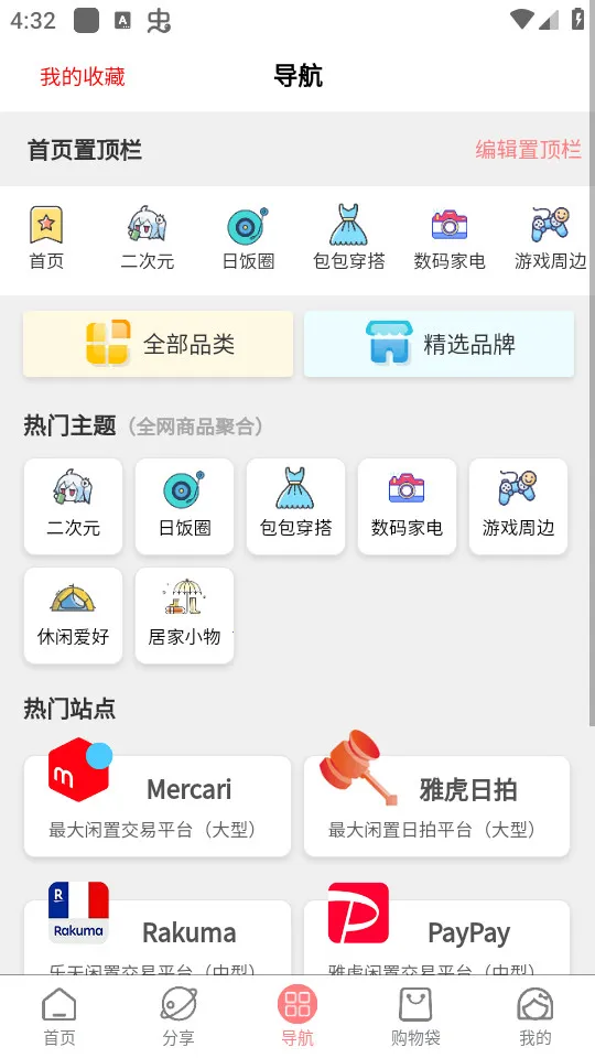 Խ׿ֻv1.1.0807 ֻͼ