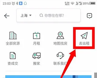链家(房产交易平台) 链家(房产交易平台)