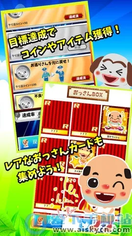 糟老头(影视播放器) 糟老头(影视播放器)