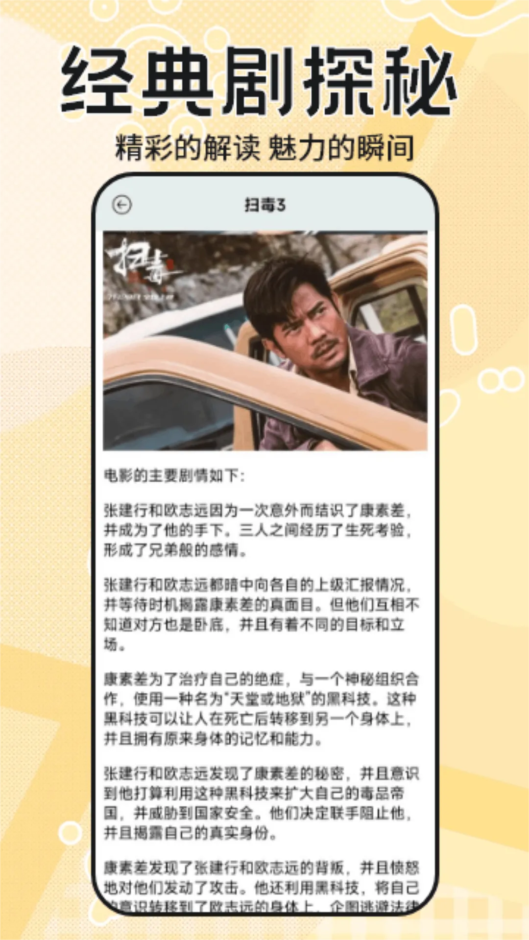 糟老头(影视播放器) 糟老头(影视播放器)