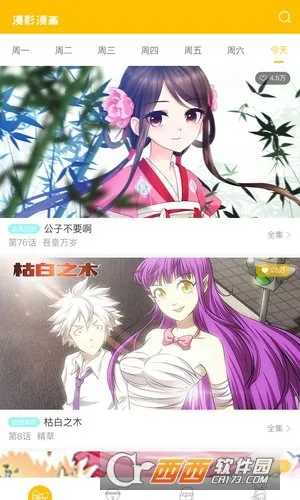 Ӱ2025°汾v1.0.4 Ѱͼ