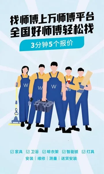 ʦ(Ҿӷƽ̨)v1.33.4 ׿ͼ