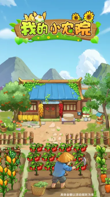 ҵСũԺֻv1.0.8 ֻͼ