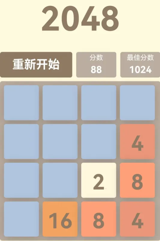 ͦСϷ2025ٷ°汾v1.0 ׿ͼ