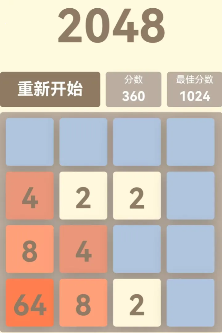 ͦСϷ2025ٷ°汾v1.0 ׿ͼ