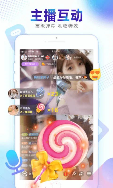 ӽ(罻ƽ̨)v1.0.124 Ѱͼ