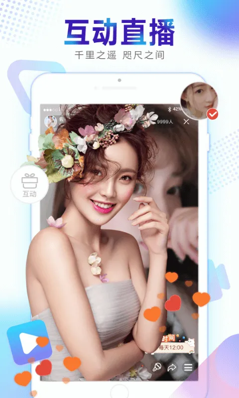 ӽ(罻ƽ̨)v1.0.124 Ѱͼ