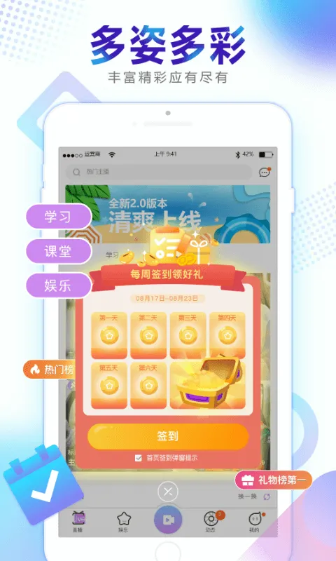 ӽ(罻ƽ̨)v1.0.124 Ѱͼ