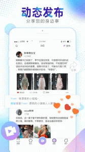 ӽ(罻ƽ̨)v1.0.124 Ѱͼ