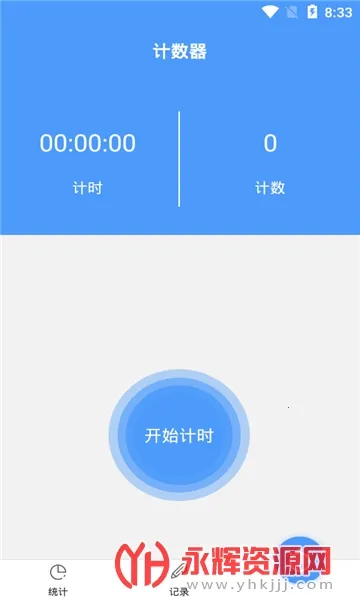 跳绳计数器(运动计数工具) 跳绳计数器(运动计数工具)