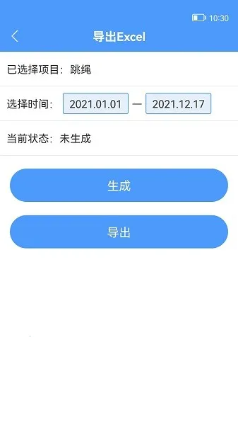 跳绳计数器(运动计数工具) 跳绳计数器(运动计数工具)